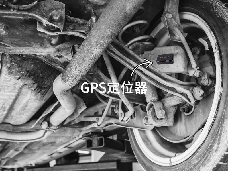 郯城出行隐私安全检测