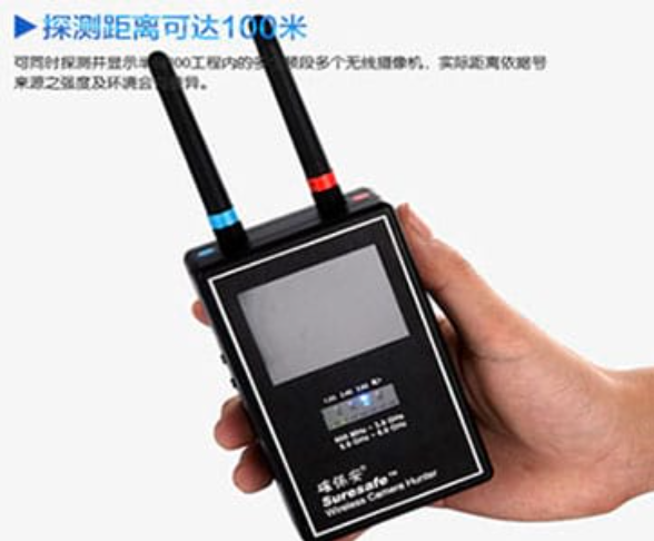 郯城手持式无线摄像头探测器
